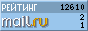 @Mail.ru